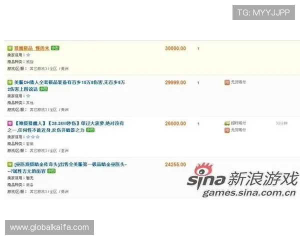 在凯发平台网页版上玩游戏时需要注意的安全事项