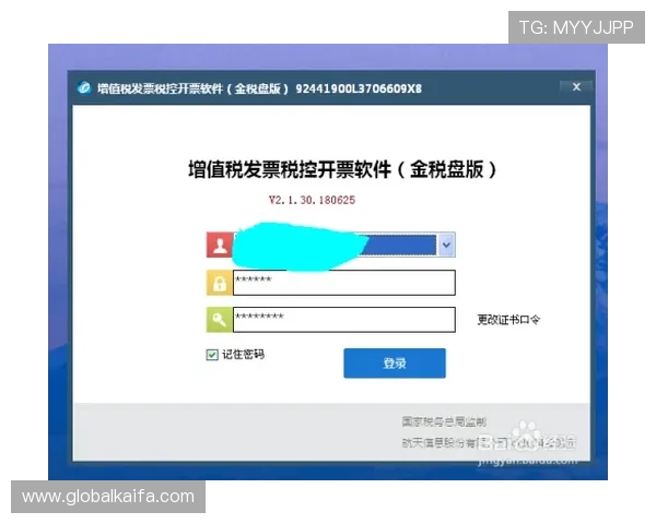 解决凯发旗舰厅会员登录失败问题的实用技巧与操作步骤 解决凯发旗舰厅会员登录失败问题的实用技巧与操作步骤