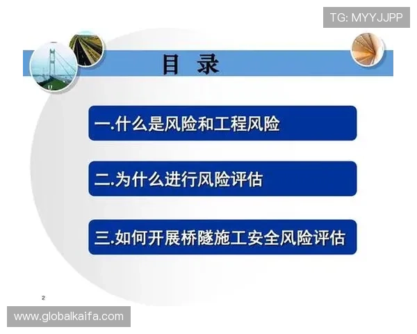 凯发下载凯发下载：如何避免下载过程中遇到的常见风险
