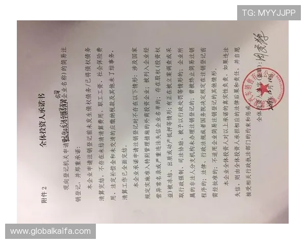 凯发国际官网首页入口:平台最新公告与优惠活动一站式获取指南 凯发国际官网首页入口:平台最新公告与优惠活动一站式获取指南