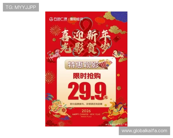 凯发官方旗舰店：最新优惠信息，限时折扣，尽享超值购物盛宴