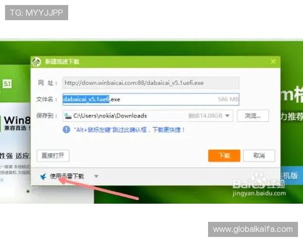 凯发电脑版官网登录入口官方推荐确保安全稳定的登录环境保障玩家权益 凯发电脑版官网登录入口官方推荐确保安全稳定的登录环境保障玩家权益