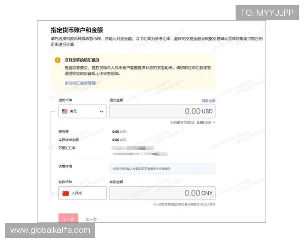 通过凯发线上网址下载app实现快速充值和提现,轻松管理你的游戏资金 通过凯发线上网址下载app实现快速充值和提现,轻松管理你的游戏资金