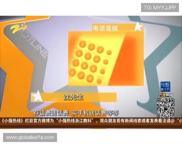 FC电子游艺优惠活动不断更新最新优惠信息与参与方式介绍 FC电子游艺优惠活动不断更新最新优惠信息与参与方式介绍