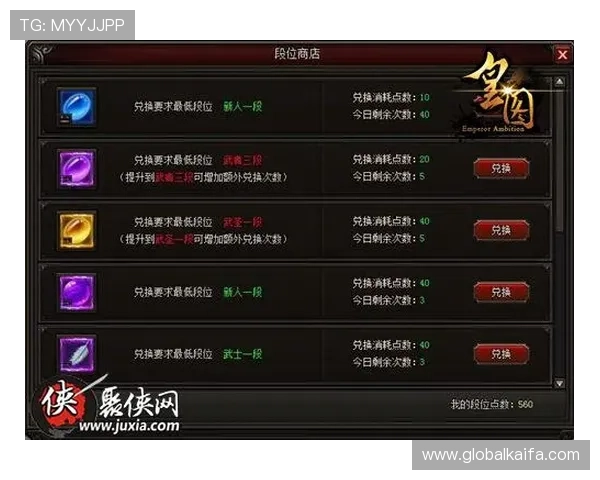 一触即发官网为玩家提供最专业的游戏技巧攻略与实用的装备提升方案推荐