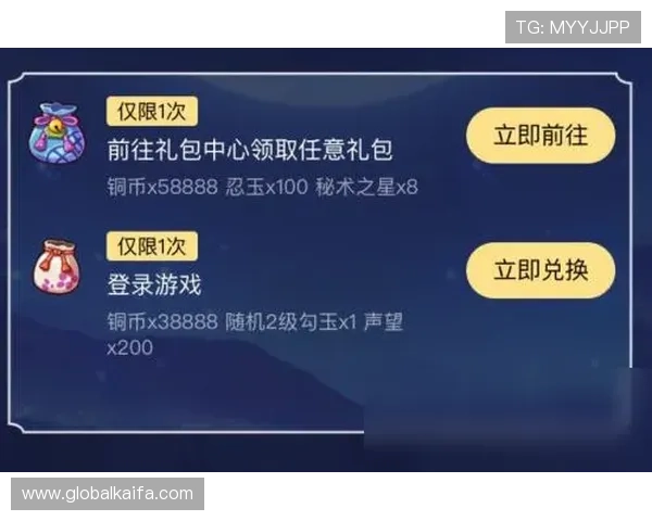 如何参与凯发登录首页活动获取更多积分和专属礼包的实用攻略