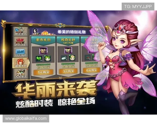 凯发集团手机版下载官网最新版本更新内容，确保玩家享受最优质的游戏体验