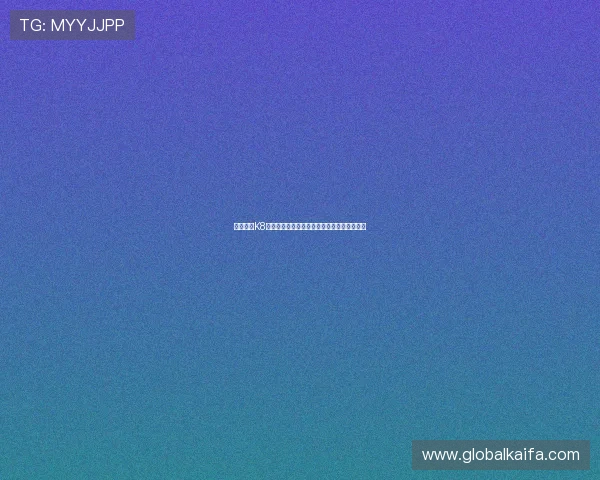 快速注册K8电玩账号的实用技巧，助你轻松开启游戏之旅