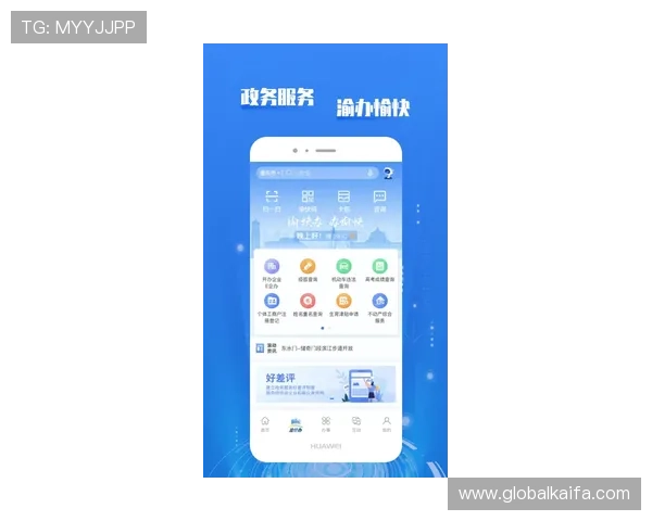 凯发体育app手机登录流程详解确保用户快速安全进入体育赛事直播
