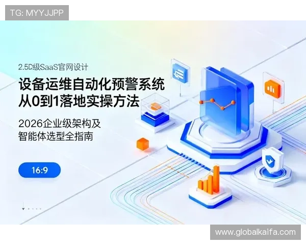 K8视迅官网介绍的智能视频分析技术如何实现自动化安全预警
